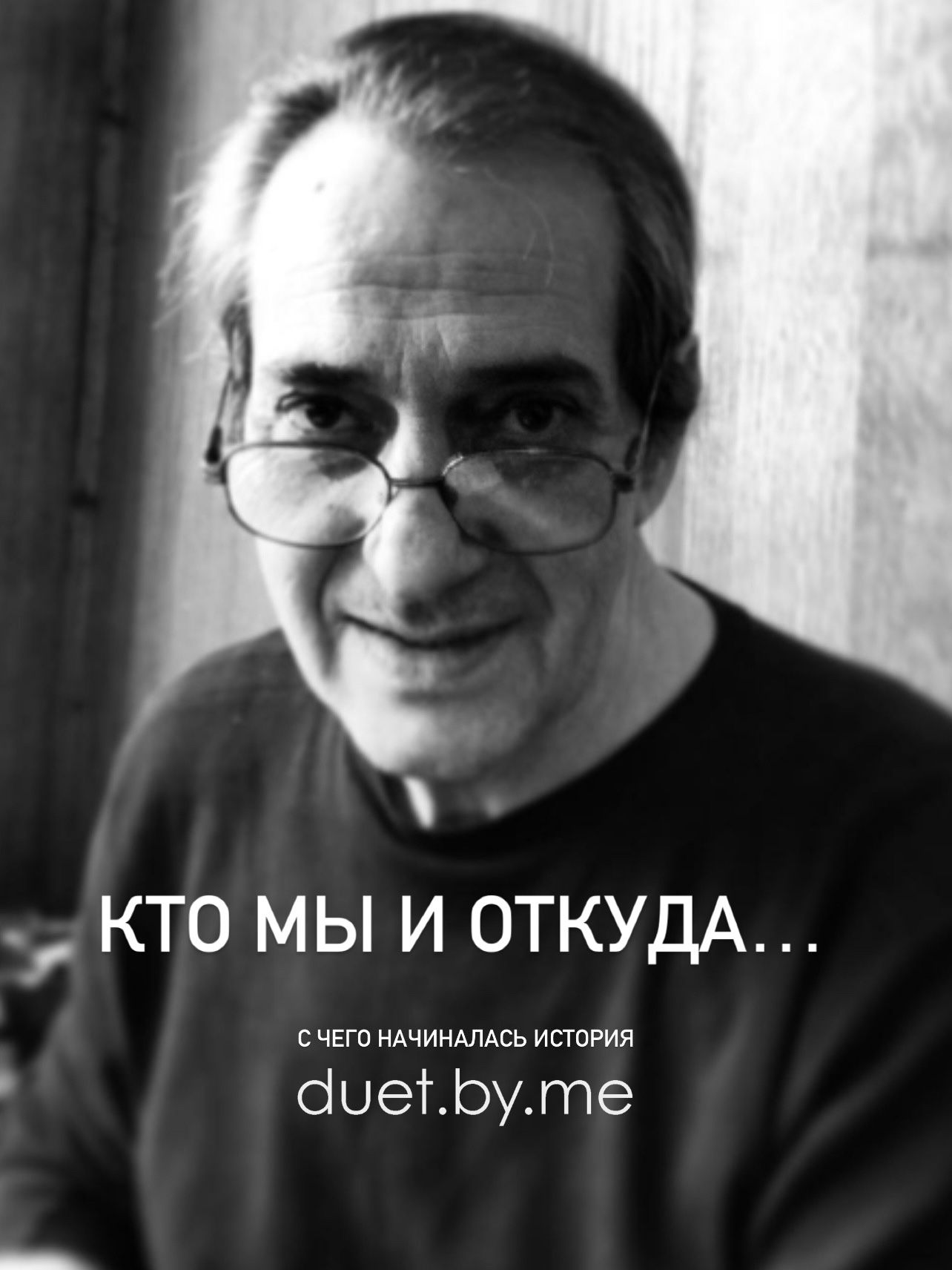 История нашего бренда: традиции, передающиеся через поколения